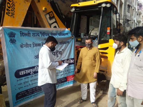 *Central District Legal Services Authority under the aegis of Delhi State Legal Services Authority organised Vaccination Registration Drive under the Project Pahunch