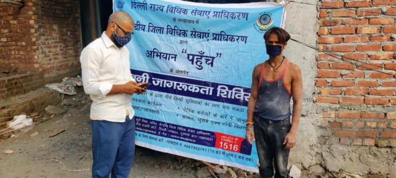 Central District Legal Services Authority under the aegis of Delhi State Legal Services Authority organised Vaccination Registration Drive under the Project Pahunch, for the construction labourers on  12.06.2021at  construction site at Burari.