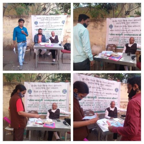 Help -Desk under Project Durga Shakti by Central District Legal Services Authority on 02.04.2022