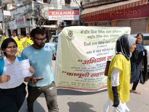 In the observance of  “International Day of Disaster”, Central District Legal Service Authority under the agies of NALSA and DSLSA, organised a rally in association with Office of the District Magistrate ( Central), District Disaster Management Authority, Darya Ganj, Delhi .