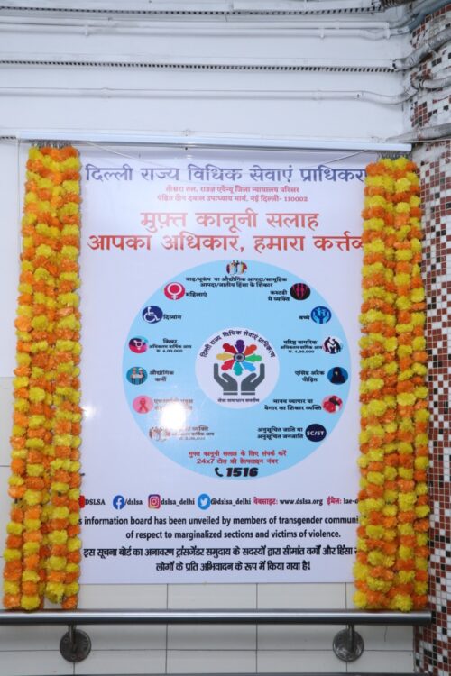 On 18.11.2022, Central and West District Legal Service Authority jointly organized a board unveiling ceremony and sensitization session for all Ld. Judicial Officers and staff members of Tis Hazari Court Complex.