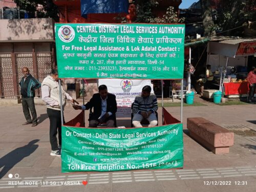 HELP DESK AND NUKKAD NATAK ON RIGHTS OF TRANSGENDER PERSONS ON 12.12.2022 IN THE OBSERVANCE OF HUMAN RIGHTS DAY The 2022 Theme of Human Rights Day is Dignity, Freedom, and Justice for All.