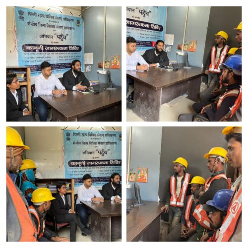 Central District Legal Services Authority under the aegis of NALSA and DSLSA  & vide Judgment dated 25.01.2023 passed by Hon’ble High Court of Delhi in Writ Petition (Crl.) No. 221/2023 titled “Minor R thr. Mother H vs. State”,
