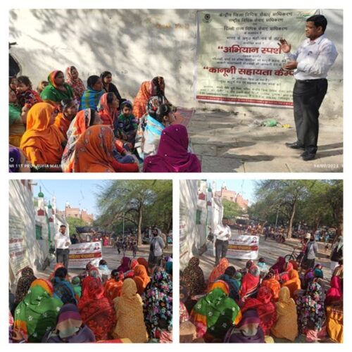 Under the aegis of National Legal Services Authority and Delhi State Legal Services Authority, Central District Legal Services Authority organized an legal awareness sessions in the office of Mahila Panchayats at Sur Nirman Educational and Cultural Society,