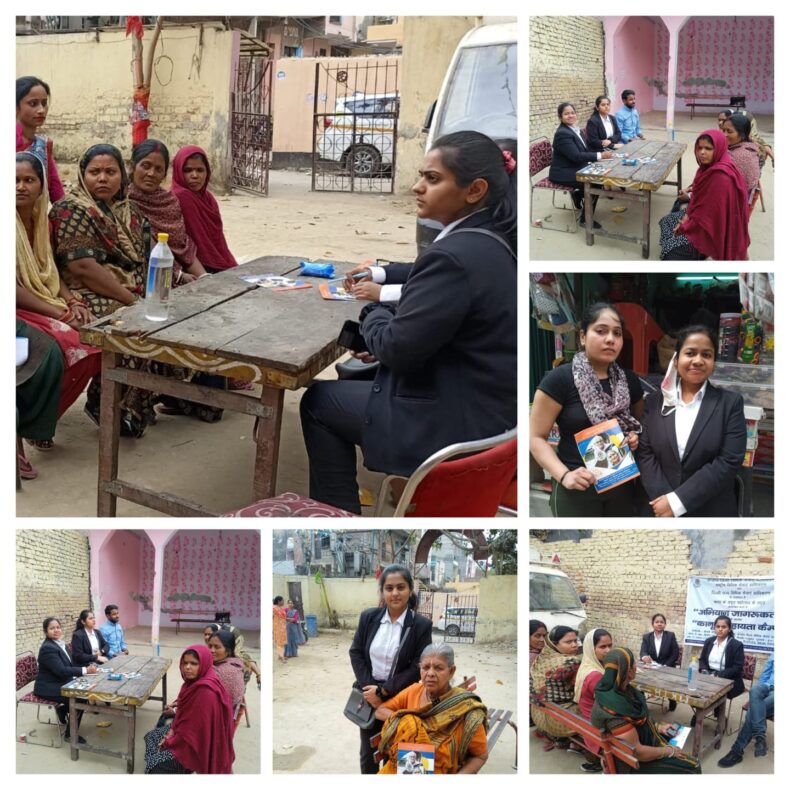 Under the aegis of National Legal Services Authority and Delhi State Legal Services Authority, Central District Legal Services Authority and under SUCHETNA- LEGAL AWARENESS TO BRIGHTEN THE LIVES ( PROJECT FOR CELEBRATING INTERNATIONAL WOMEN’S DAY-2023