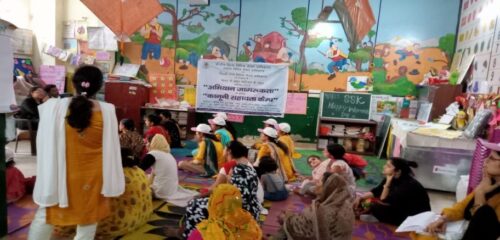 Under the aegis of National Legal Services Authority and Delhi State Legal Services Authority, Central District Legal Services Authority under SUCHETNA- LEGAL AWARENESS TO BRIGHTEN THE LIVES ( PROJECT FOR CELEBRATING INTERNATIONAL WOMEN’S DAY-2023)