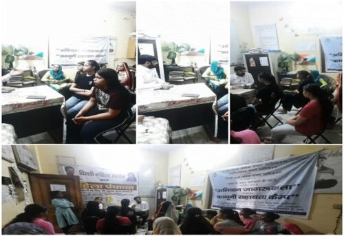 The Central District Legal Services Authority (CDLSA) organized legal awareness programme for Mahila Panchayat at SWEDHA E-28, 1st floor, Aruna Nagar, Majnu ka Tila