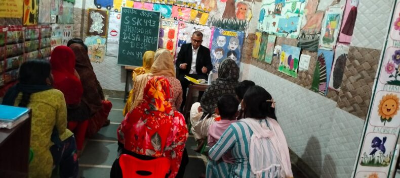 Legal Awareness Session on “Access to Justice for Acid Attack Survivors: Free Legal Aid, Medical Assistance & Support Services” was conducted by Central DLSA at SSK-493, Jharoda Part-II, Burari on 26.02.2026