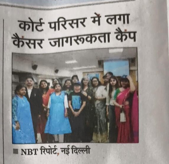 National Media Coverage Highlights Success of Cancer Awareness and Screening Initiative at Tis Hazari Courts 🎉