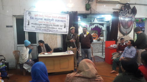 DLSA (East) in association with Police Authorities of Police Station : Geeta Colony organised an Awareness Programme on the topic of Domestic Violence on 22.01.2018 by deputing Ms. Kirti Madan,  LAC (DLSA)/East as Resource Person.