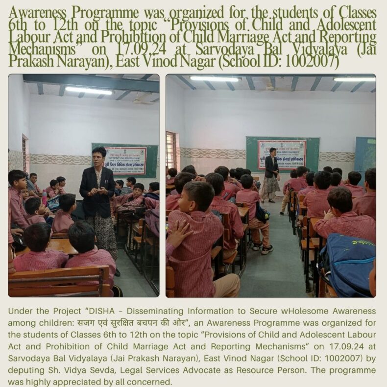 Awareness Programme on the topic “Provisions of Child and Adolescent Labour Act and Prohibition of Child Marriage act and Reporting Mechanisms on 17.09.2024