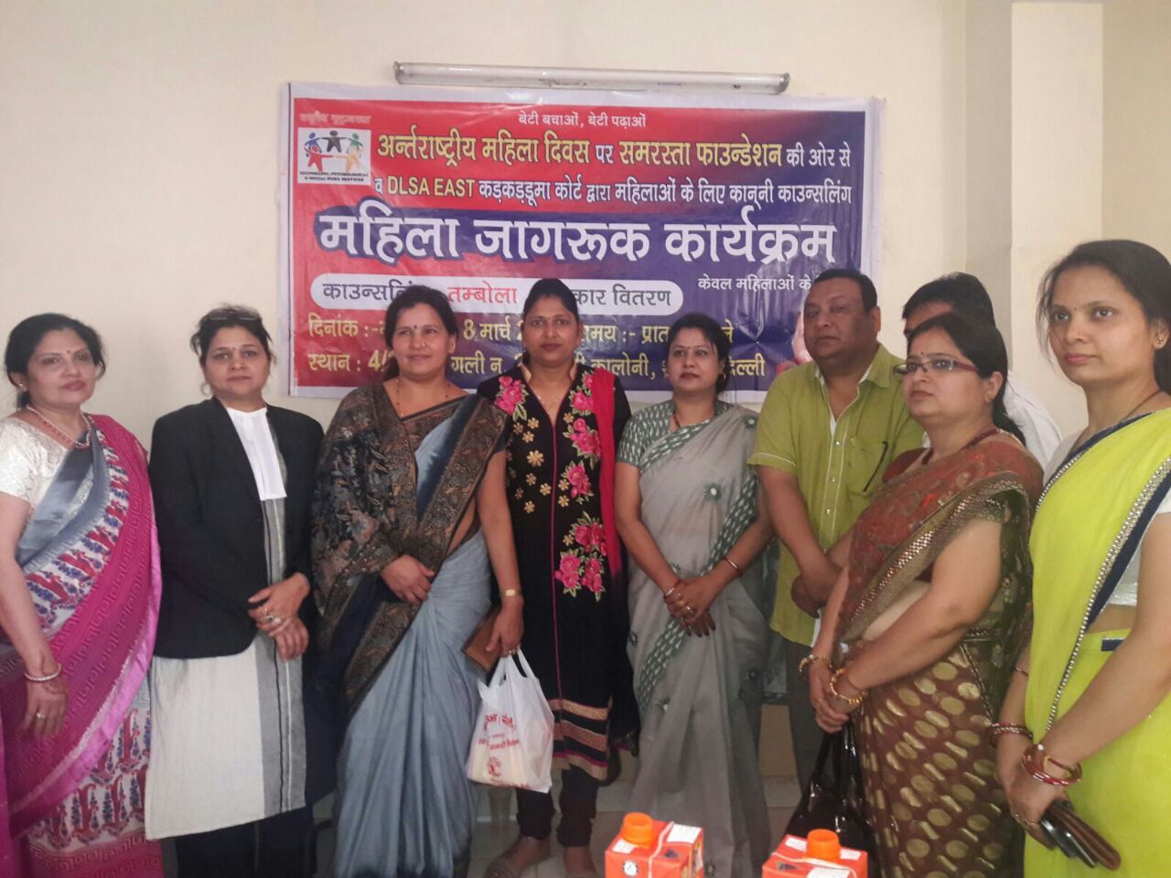 International Women Day of Awareness Programme on Child Abuse, Sexual Harassment at Work Place and Women Safety  at “SAARTHI CHARITABLE TRUST” on 08.03.2016.