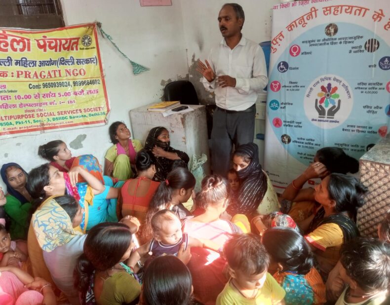 MAHILA PANCHAYAT PROGRAMME AT PRAGATI MULTIPURPOSE SOCIAL SERVICES SOCIETY NGO