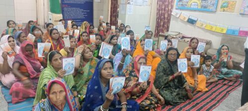 MAHILA PANCHAYAT PROGRAMME AT JANHIT NGO ON 21.09.2023