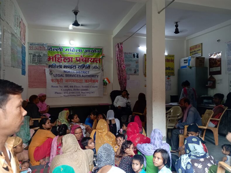 MAHILA PANCHAYAT PROGRAMME AT MAHILA MANDAL SAMITI ON 23.09.2023