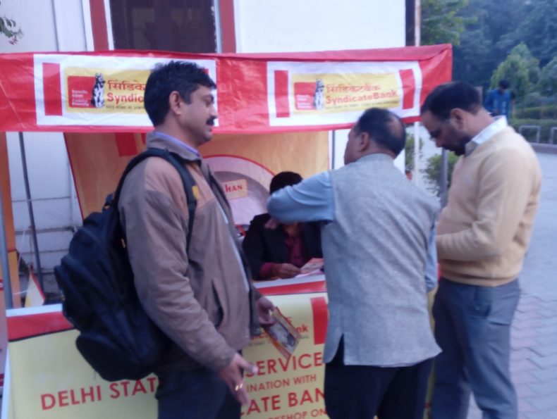 An Awareness Program on Cashless Transaction at Patiala House Court on 16.12.2016.