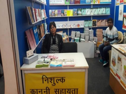 World Book Fair at Pragati Maidan New Delhi on 07.01.2017.