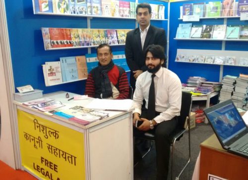 World Book Fair at Pragati Maidan New Delhi on 10.01.2017.