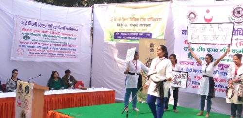 New Delhi District Legal Services Authority organised Nukkad Natak Competition of college students on the topic of ending Domestic Violence against Women and Beti Bachao-Beti Padhao in Co-ordination with Bhagidari Jan Sahyog Samiti in Havlack Square on 13.02.2017.