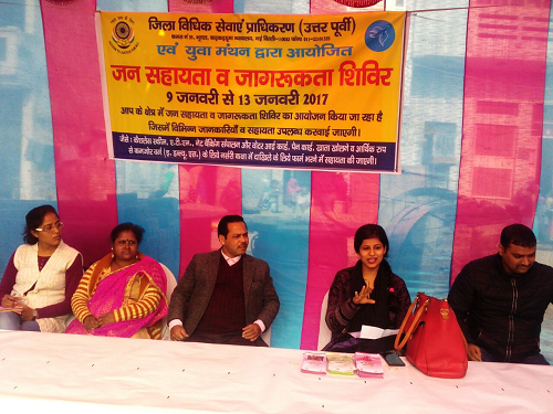 Legal Services/ Public Assistance Camp at Mangal Bazar, Sonia Vihar