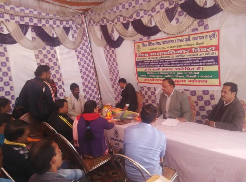 Legal Awareness-cum-Free Medical Check up Camp