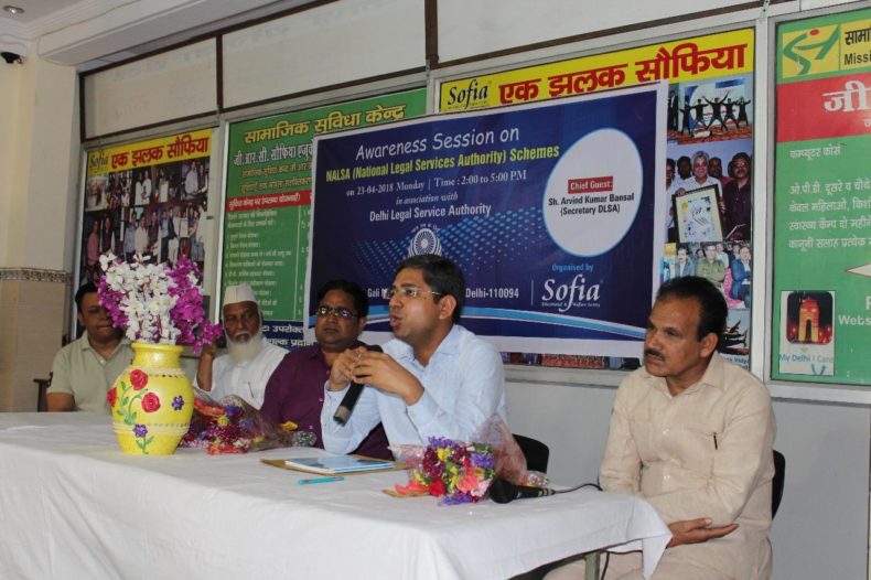 Awareness Programme on NALSA’s various Schemes