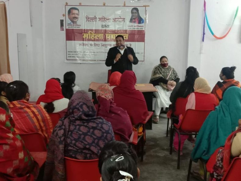 Programme for staff of Mahila Panchayat