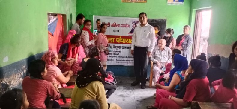 Programme for Staff of Mahila Panchayat