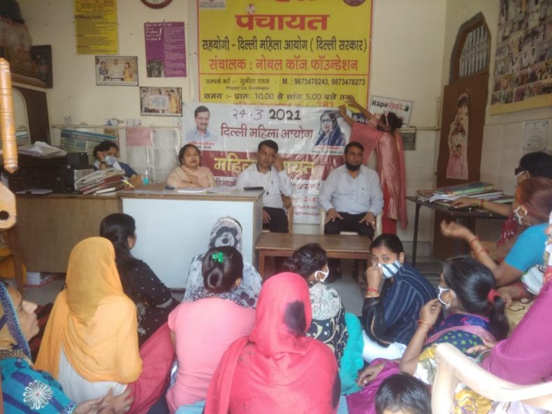 Programme for Staff of Mahila Panchayat