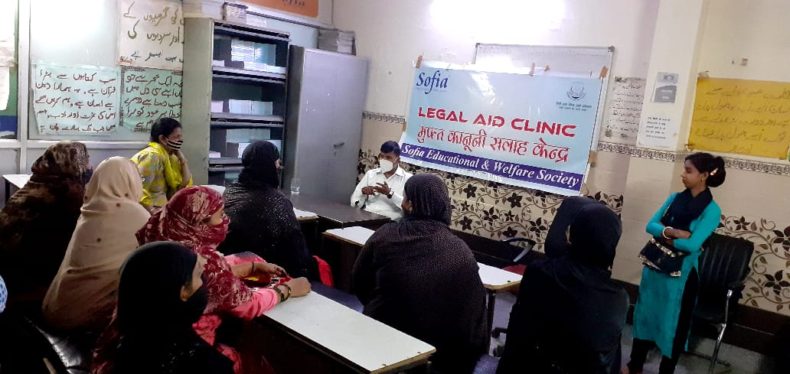 Awareness Programme on Rights of Women under Law including Domestic Violence