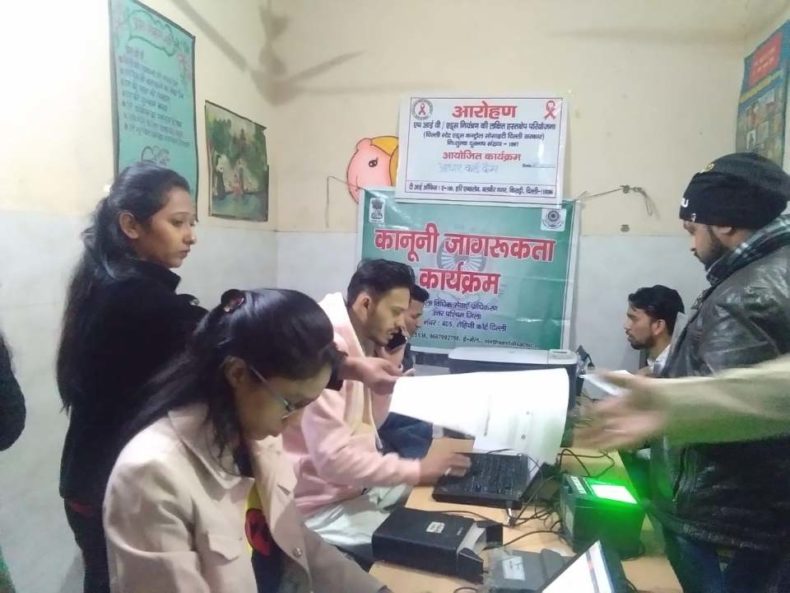 DLSA, North West organized a Freel Legal Services Camp with Aadhar Card camp and Health camp on 25.01.2020