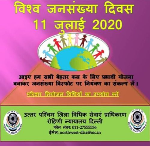 To control Population explosion on world population day on 11th July 2020