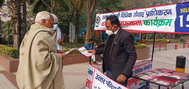 Help desk was Setup  by DLSA North-West District at City Centre Mall, Shalimar Bagh, on 25.01.2021