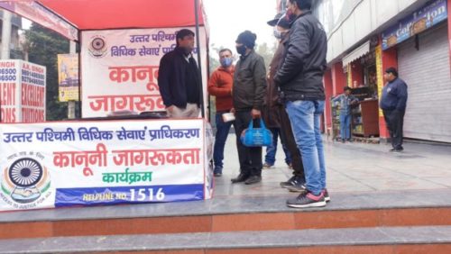 Help desk was setup  for Legal aid awareness by DLSA North-West District  at MP Mall, MP Block, Pitampura