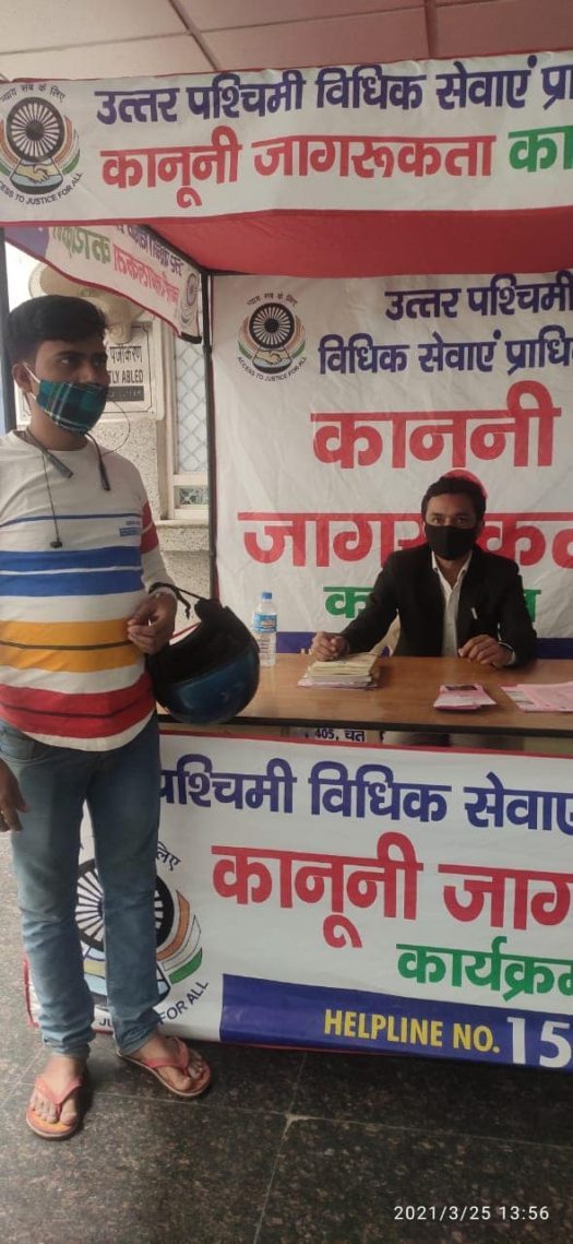 On 25.03.2021. A help desk was setup by DLSA North-West District at OPD Deepchand Bandhu Hospital, Ashok Vihar Delhi