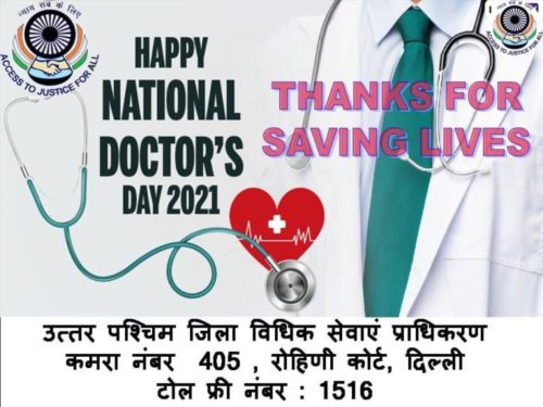 Happy National Doctors Day 2021