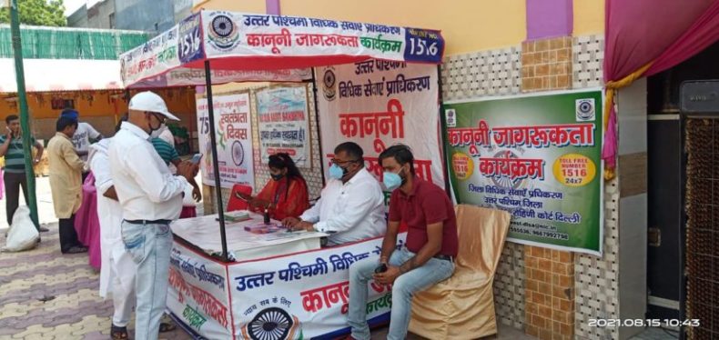 On 15.08.2021, *North-West DLSA* in association with NGO Sai Sewa Samiti & Mitwa organised *Blood Donation & Legal Awareness Camp*