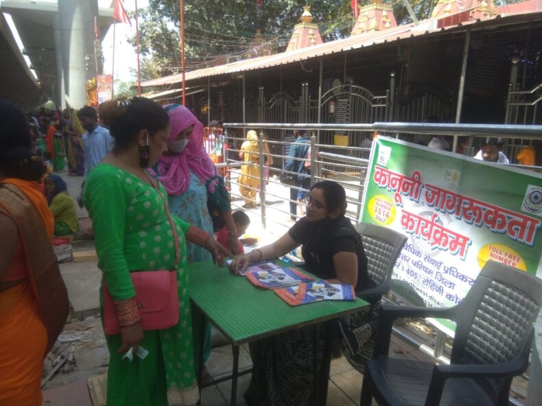 a Help Desk was setup by the North-West District Legal Services Authority, Rohini Courts, under the project “Durga Shakti” at Kali Mata Mandir, Outer Ring Road, Sector-3, Rohini.