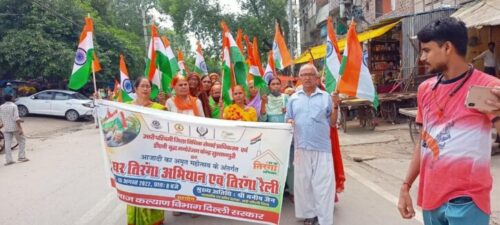 In observance of 75th Independence day North West District Legal Services Authority celebrated “Azadi Ka Amrit Mahotsava” National Flags was flagged off by Sh. Manish Jain, Ld. Secretary, DLSA, NW. This rally covered P-4 Block, Sulanpuri and Aman Vihar residential area.