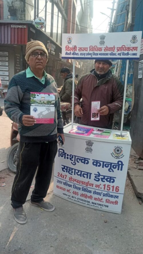 On the occasion of year ending and festive season North West District Legal Services Authority (under the aegis of NALSA  and DSLSA) setup a help desk at Shiva Market, Pitampura Delhi