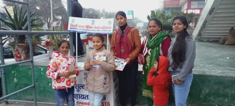 On the occasion of year ending and festive season North West District Legal Services Authority (under the aegis of NALSA  and DSLSA) setup a help desk at Neta Ji Subhash Place, shoping complex Delhi w. e. f. 25.12.2022 to 31.01.2023.