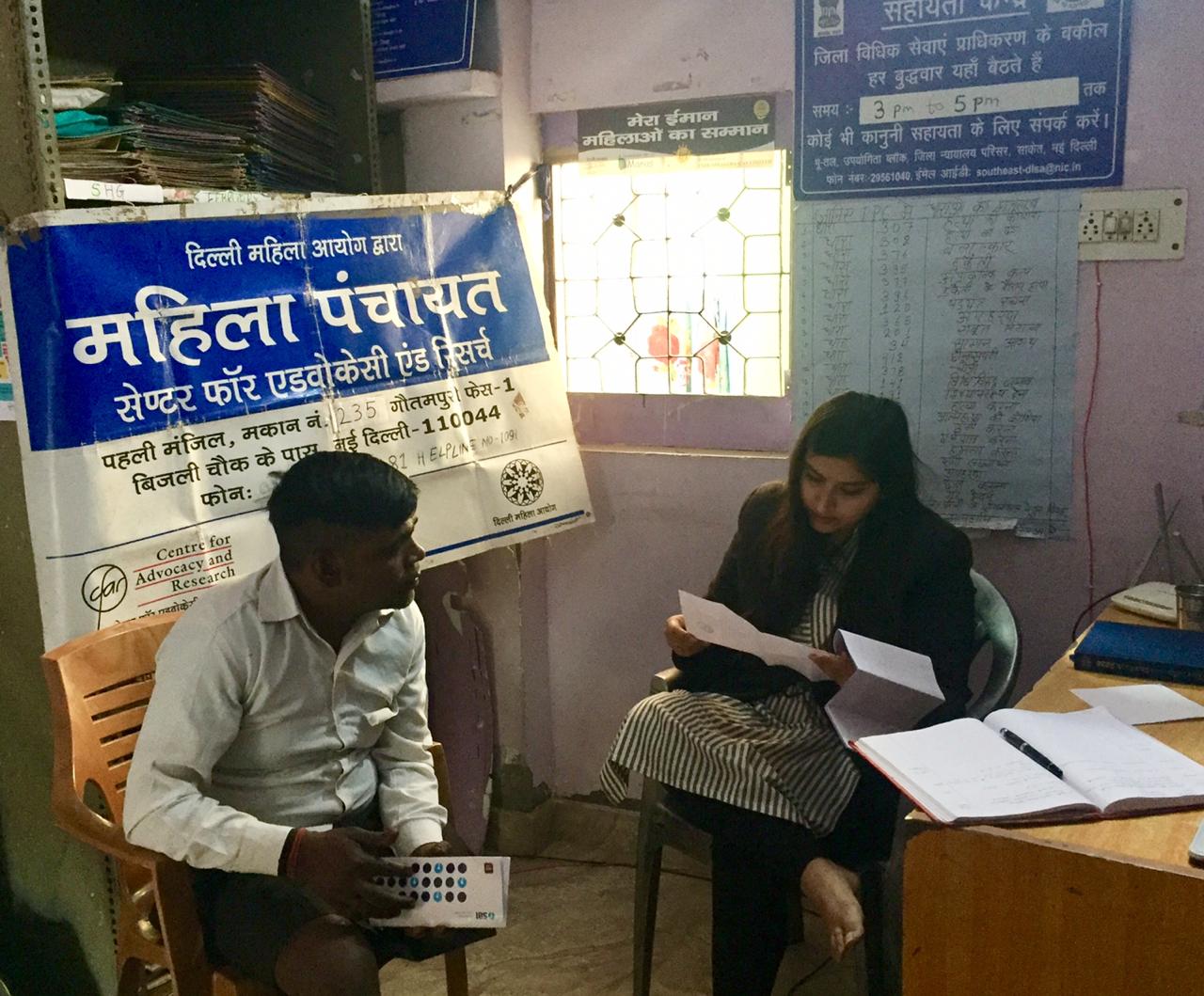 Office order Help Desk at CFAR Mahila Panchayat Month of 11.03. 2020