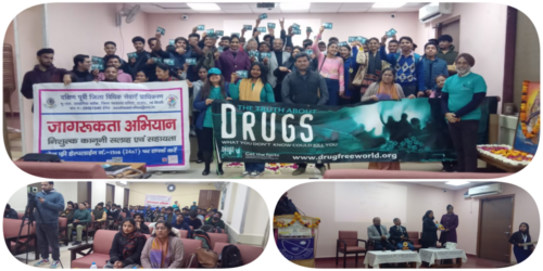 Awareness Programme on Prevention of Drug Abuse under NALSA Scheme DAWN – National Youth Day, 08.01.2026