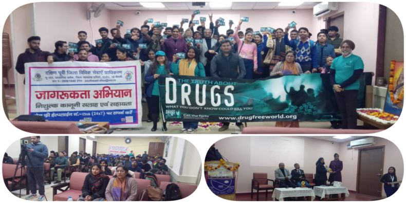 Awareness Programme on Prevention of Drug Abuse under NALSA Scheme DAWN – National Youth Day, 08.01.2026