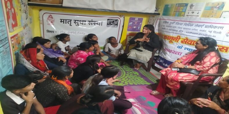Awareness Session on “Education and Skill for a Better Future” (18.04.2026)