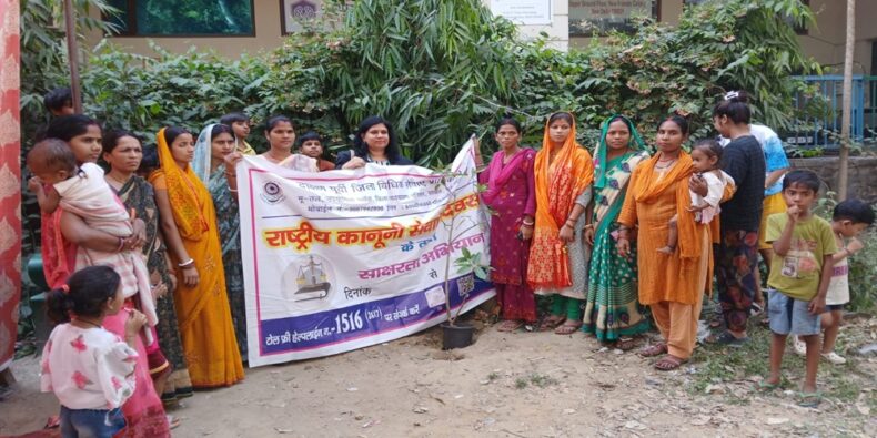 Awareness Session on “Right to Clean Environment under Article 21 and Role of Legal Services Authorities” (23.04.2026)