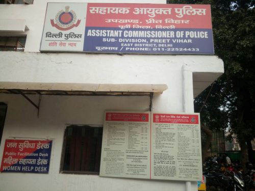 DLSA Shahdara got Affixed Flex Boards in all the 15 Police Stations
