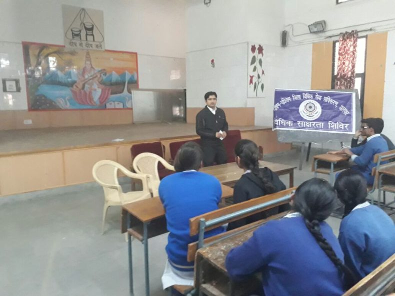 Legal Literacy Programme organised by South West DLSA on 23.01.2016 at R.K.Puram, GSSS, Co-ed School. Sh. Satender Kajla, LAC, addressed the school children👇