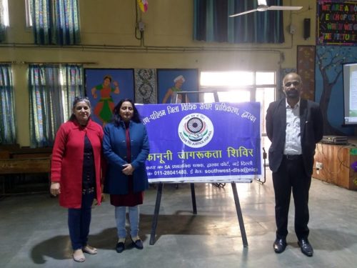 Legal Literacy Campaign at Govt. Co-Ed. Sr. Sec. School