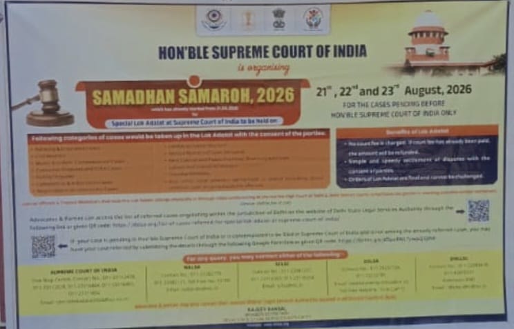 SAMADHAN SAMAROH, 2026- 21th, 22nd and 23rd August, 2026